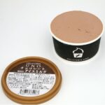 愛をおくる チョコレート ジェラート 6個セット
