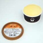 選べるジェラートsp 12個セット （送料別） お中元 お誕生日 プレゼント 人気