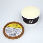 選べるジェラートsp 12個セット （送料別） お中元 お誕生日 プレゼント 人気