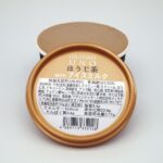選べるジェラートsp 12個セット （送料別） お中元 お誕生日 プレゼント 人気