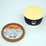 選べるジェラートsp 12個セット （送料別） お中元 お誕生日 プレゼント 人気