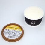 選べるジェラートsp 12個セット （送料別） お中元 お誕生日 プレゼント 人気