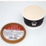 選べるジェラートsp 12個セット （送料別） お中元 お誕生日 プレゼント 人気