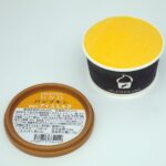 選べるジェラートsp 12個セット （送料別） お中元 お誕生日 プレゼント 人気