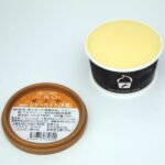 選べるジェラートsp 12個セット （送料別） お中元 お誕生日 プレゼント 人気