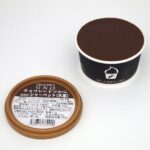 選べるジェラートsp 12個セット （送料別） お中元 お誕生日 プレゼント 人気