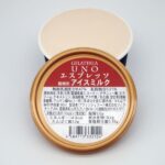 選べるジェラートsp 12個セット （送料別） お中元 お誕生日 プレゼント 人気