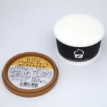 選べるジェラートsp 12個セット （送料別） お中元 お誕生日 プレゼント 人気