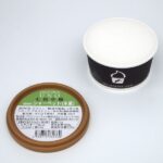 選べるジェラートsp 12個セット （送料別） お中元 お誕生日 プレゼント 人気