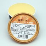 お年賀 ギフト プレゼントに 選べるジェラート 18個セット 栗 紅まどんな 抹茶 いよかん など