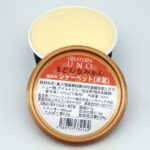 お年賀 ギフト プレゼントに 選べるジェラート 18個セット 栗 紅まどんな 抹茶 いよかん など