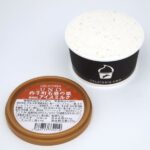 お年賀 ギフト プレゼントに 選べるジェラート 18個セット 栗 紅まどんな 抹茶 いよかん など