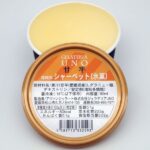 お年賀 ギフト プレゼントに 選べるジェラート 18個セット 栗 紅まどんな 抹茶 いよかん など