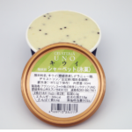 お年賀 ギフト プレゼントに 選べるジェラート 18個セット 栗 紅まどんな 抹茶 いよかん など