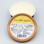 お年賀 ギフト プレゼントに 選べるジェラート 18個セット 栗 紅まどんな 抹茶 いよかん など