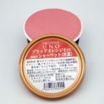 お年賀 ギフト プレゼントに 選べるジェラート 18個セット 栗 紅まどんな 抹茶 いよかん など