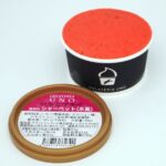 お年賀 ギフト プレゼントに 選べるジェラート 18個セット 栗 紅まどんな 抹茶 いよかん など