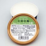 お年賀 ギフト プレゼントに 選べるジェラート 18個セット 栗 紅まどんな 抹茶 いよかん など