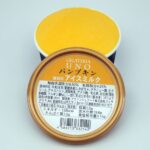 お年賀 ギフト プレゼントに 選べるジェラート 18個セット 栗 紅まどんな 抹茶 いよかん など