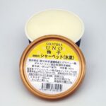 お年賀 ギフト プレゼントに 選べるジェラート 18個セット 栗 紅まどんな 抹茶 いよかん など