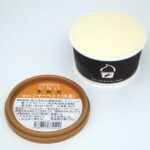 お年賀 ギフト プレゼントに 選べるジェラート 18個セット 栗 紅まどんな 抹茶 いよかん など
