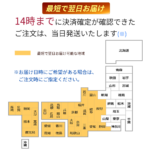 秋のソルベ シャーベット６個セット