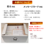 秋のソルベ シャーベット６個セット