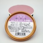 秋のソルベ シャーベット６個セット