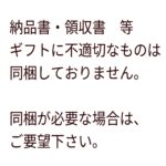 愛をおくる チョコレート ジェラート 6個セット